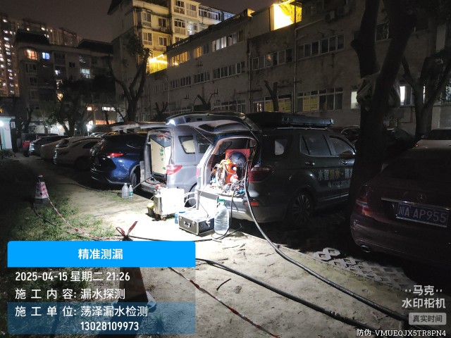 康定市消防水管漏水检测维修公司电话